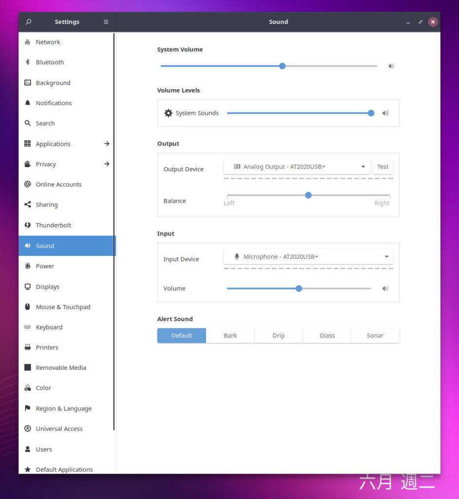 System Audio Settings in Ubuntu Budgie